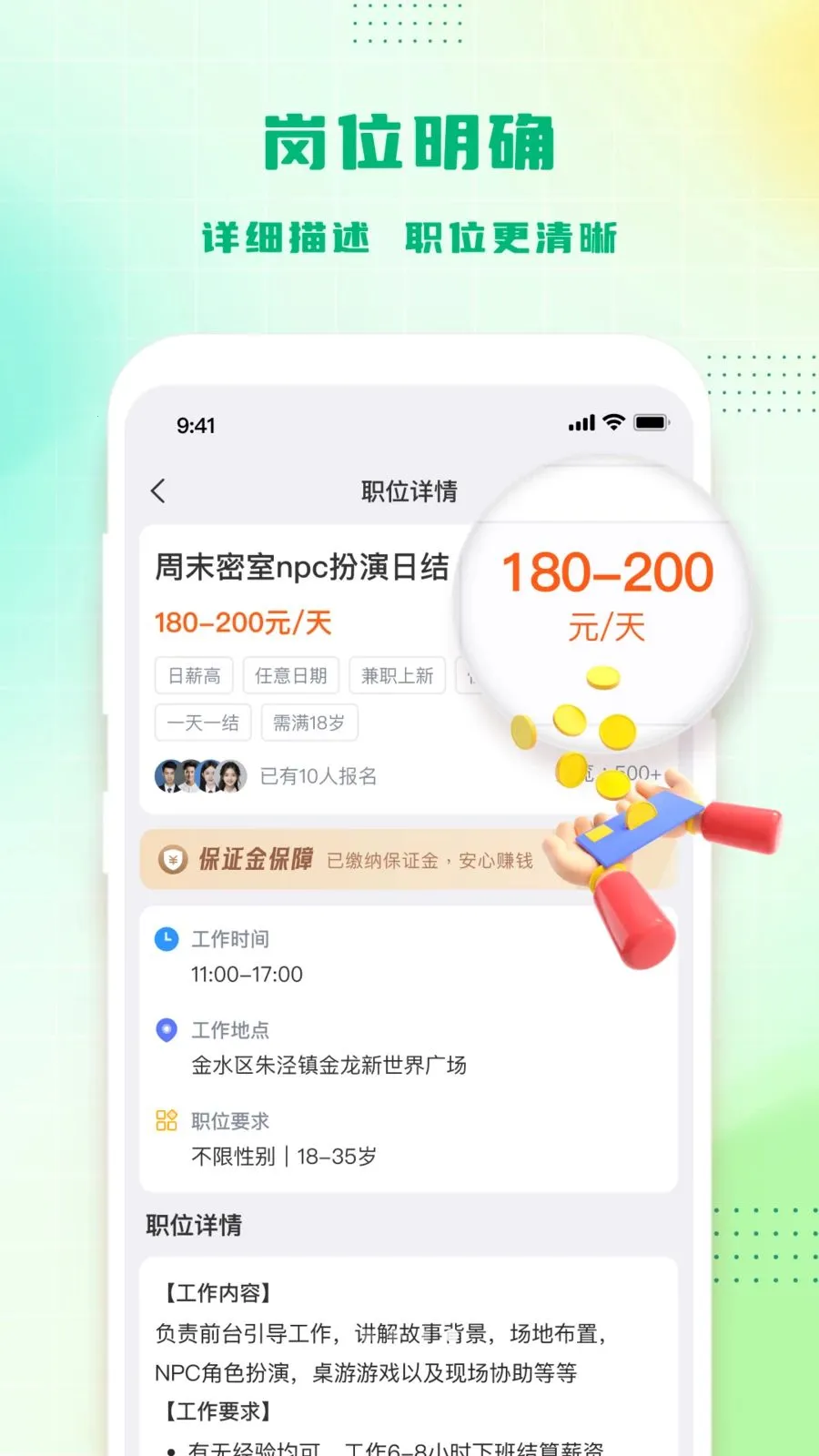 �㹤����(����ù�ƽ̨)v1.4.4 �ٷ�����
