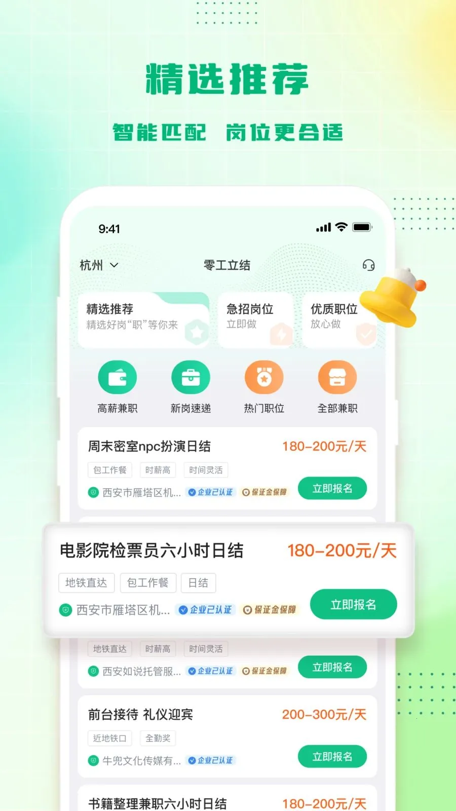 �㹤����(����ù�ƽ̨)v1.4.4 �ٷ�����