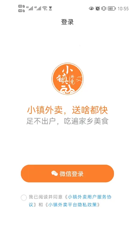 С������2026���°汾v3.5.1 ��׿��