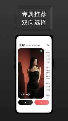 ֱ��(ʵ���ƽ���ƽ̨)v3.2.0 �ֻ���