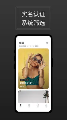 ֱ��(ʵ���ƽ���ƽ̨)v3.2.0 �ֻ���