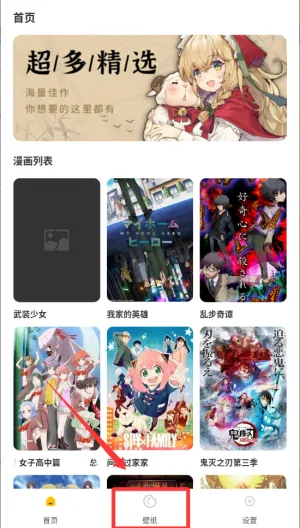�ɴ�����(�����Ķ�Ӧ��)