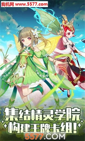 ����ѧԺ��ð��(������ð����Ϸ)v1.0.2 �ٷ�����