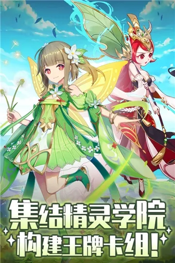 精灵学院大冒险(宝可梦冒险游戏) 精灵学院大冒险(宝可梦冒险游戏)