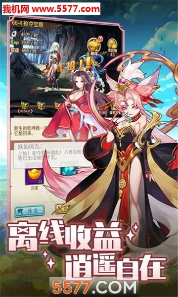 ����ѧԺ��ð��(������ð����Ϸ)v1.0.2 �ٷ�����