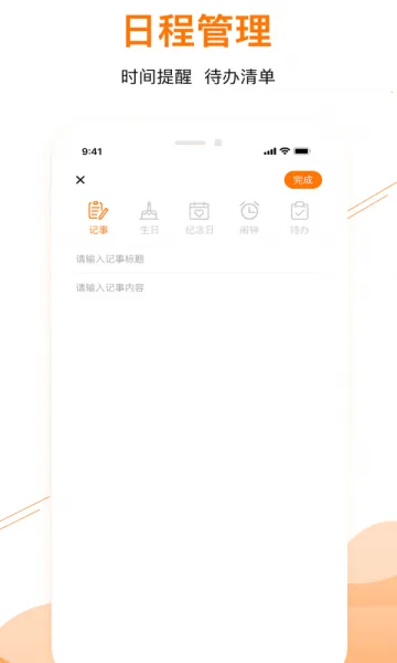 ����������׿���ֻ���v1.0.0 ��׿��