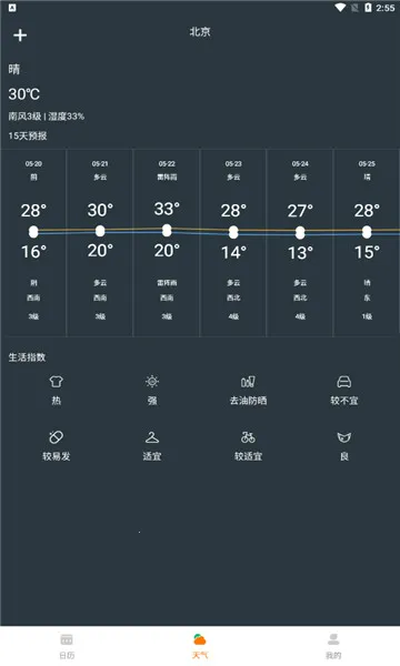 ����������׿���ֻ���v1.0.0 ��׿��