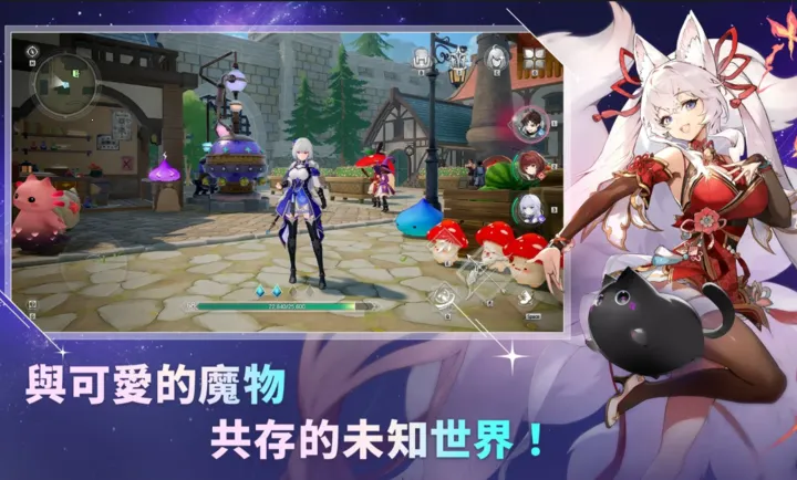ħ����STAR DIVE���ʷ�(ħ�ﶯ��RPG��Ϸ)v1.02.00 �ٷ�����