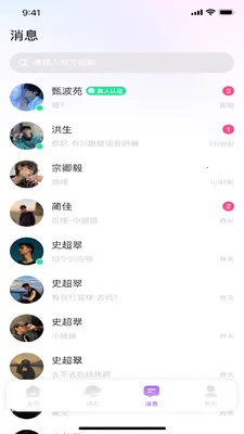 �е�(������������)v1.0 ��Ѱ�