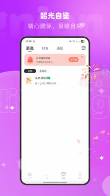 ����2026�ٷ����°汾VV1.3.0 ��Ѱ�