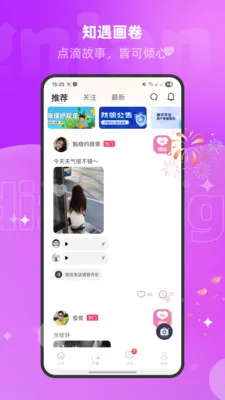 ����2026�ٷ����°汾VV1.3.0 ��Ѱ�