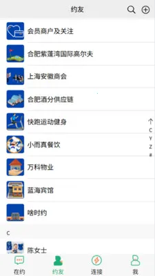 ɶʱԼ(��������Ȧƽ̨)v1.7.4 �ٷ�����
