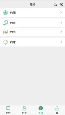 ɶʱԼ(��������Ȧƽ̨)v1.7.4 �ٷ�����