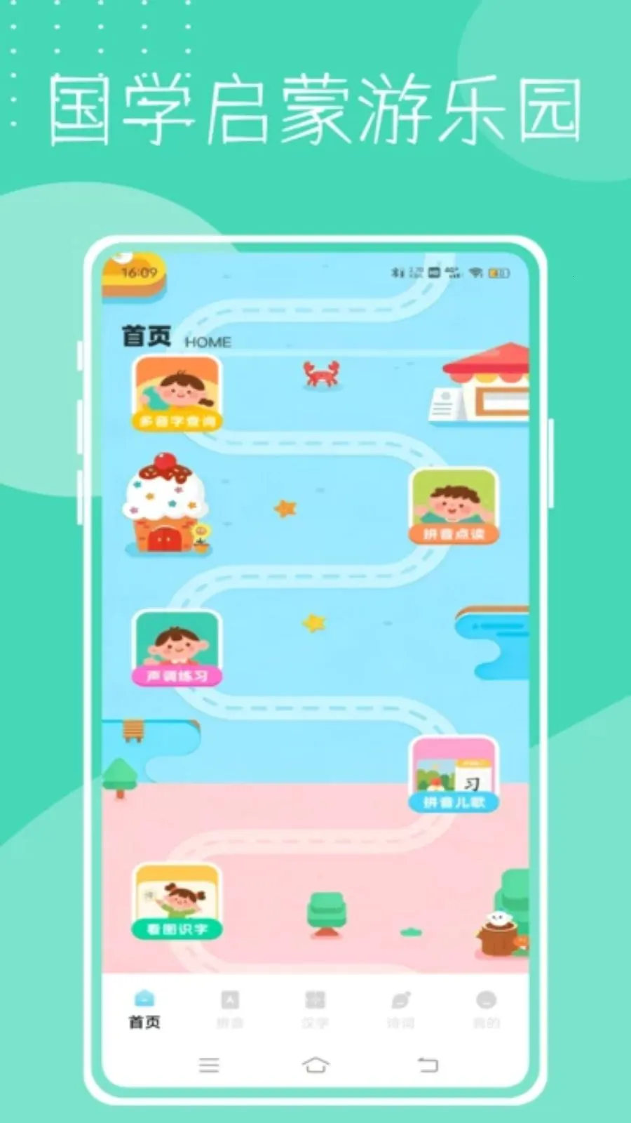 Dora������������(��������ѧϰ����)v1.0.0 ��׿��