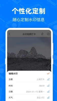 ��GPS�޸Ķ�λ�����ֻ���v4.9.1.51 �ֻ���