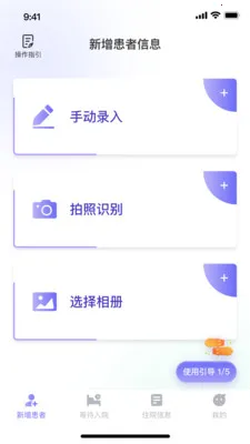 ��������ϵͳ(������Ϣ����ϵͳ)v1.1.5 �ٷ�����