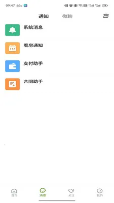 ��ū����2026���ذ�װv3.6.50 �ֻ���