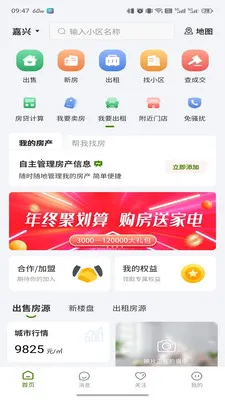 ��ū����2026���ذ�װv3.6.50 �ֻ���