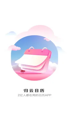 ��������(��������Ӧ��)v1.0.0 �ֻ���