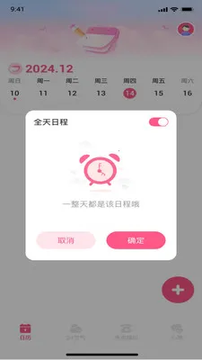 ��������(��������Ӧ��)v1.0.0 �ֻ���