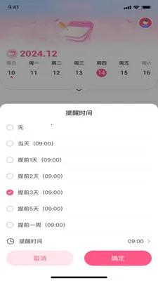 ��������(��������Ӧ��)v1.0.0 �ֻ���