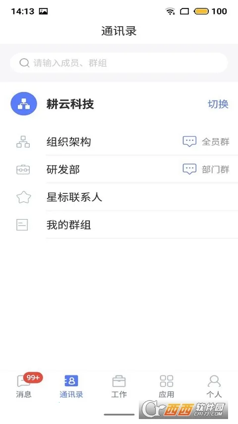 ������ƽ̨�����ֻ���v2.0.6 ��Ѱ�