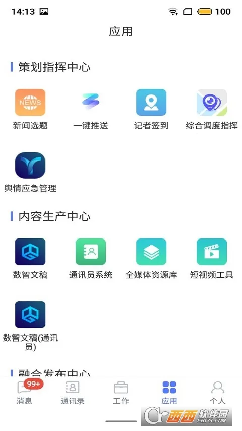 ������ƽ̨�����ֻ���v2.0.6 ��Ѱ�