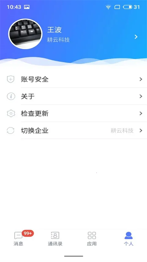 ������ƽ̨�����ֻ���v2.0.6 ��Ѱ�