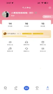 ÿ���ͽ�2026���ذ�װv2.0.0 �ֻ���