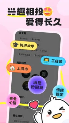 �ѵ���(�ѵ�����ƽ̨)v1.1.9 ��Ѱ�