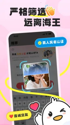 �ѵ���(�ѵ�����ƽ̨)v1.1.9 ��Ѱ�