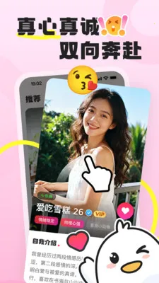 �ѵ���(�ѵ�����ƽ̨)v1.1.9 ��Ѱ�