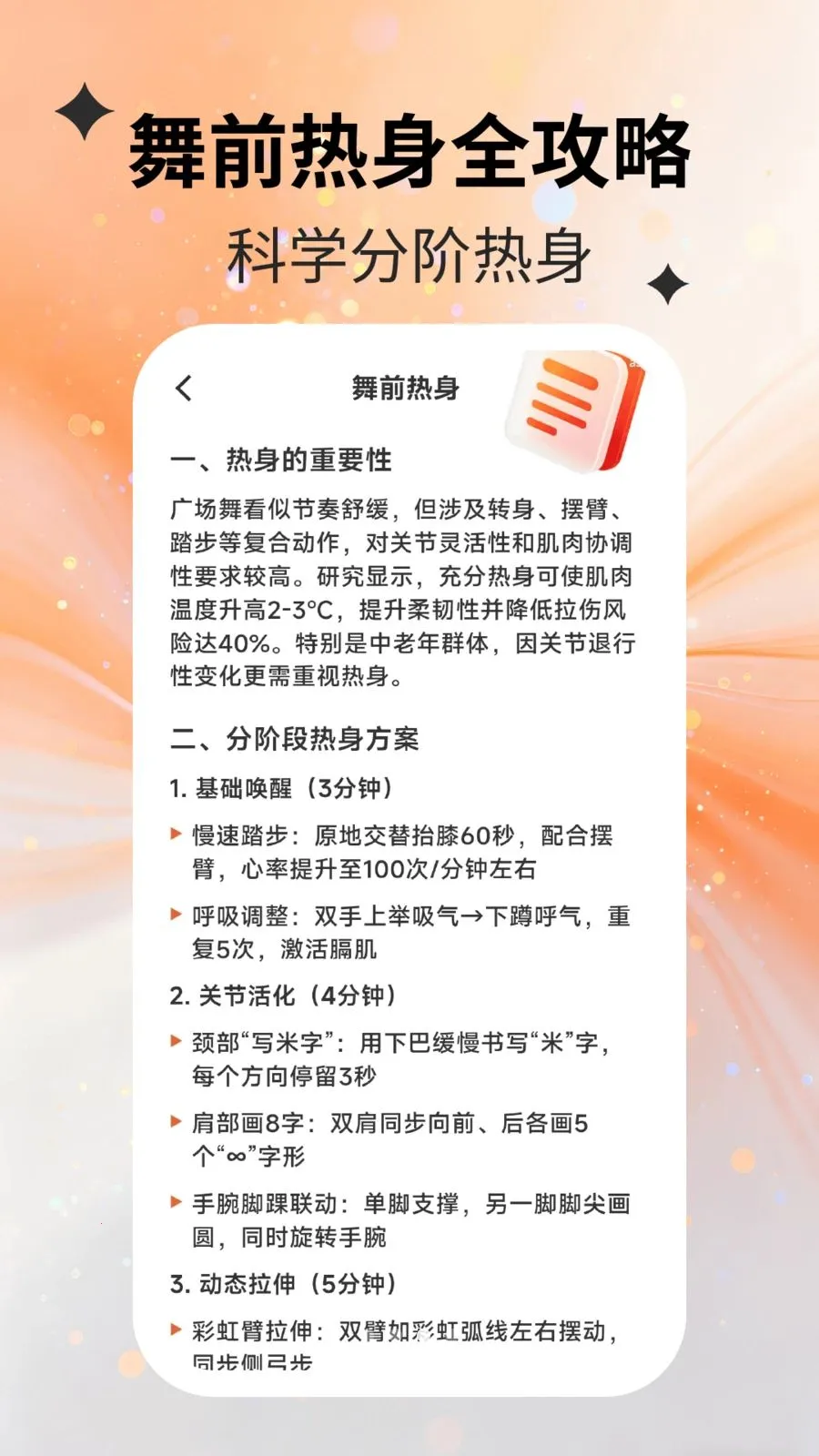 ���������(�������ѧƽ̨)v2.2.5 �ٷ�����