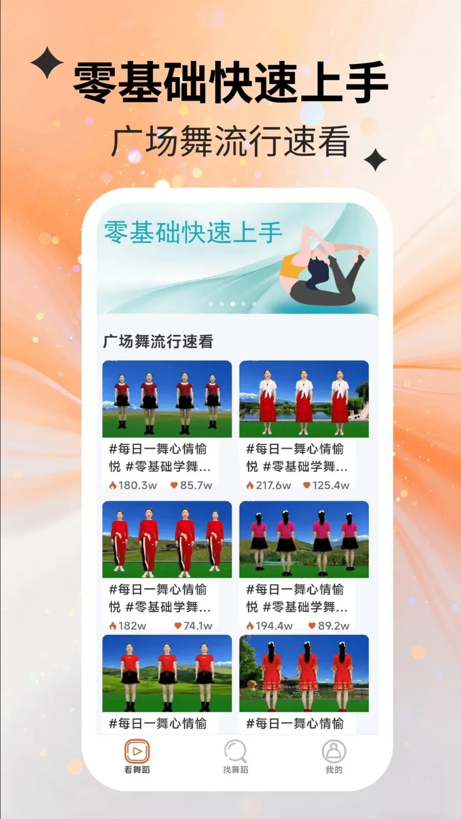 ���������(�������ѧƽ̨)v2.2.5 �ٷ�����