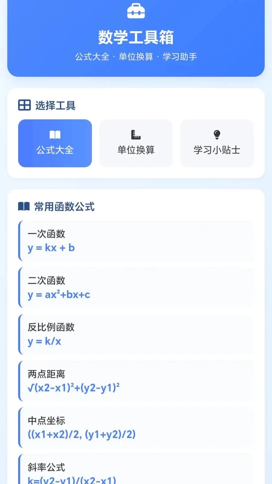 һ�𻭼�ͷ2026�ٷ����°汾v1.0.1.27591428 ��Ѱ�