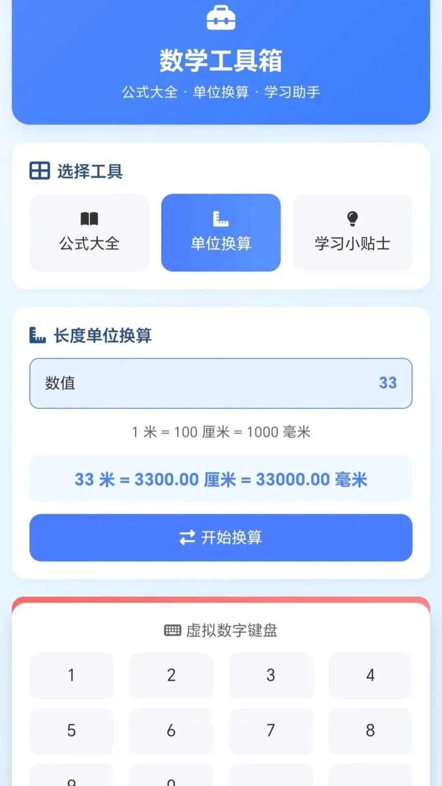 һ�𻭼�ͷ2026�ٷ����°汾v1.0.1.27591428 ��Ѱ�