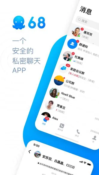 68����(�����黰����)v1.6 �ٷ�����