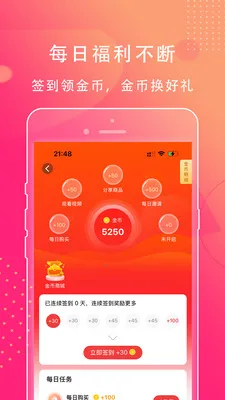 ��ʡ��2026���ذ�װv1.0.45 �ֻ���
