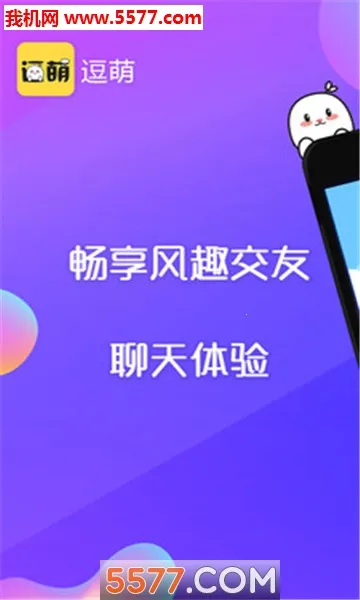 ����Ư��ƿ2026�ٷ�����v1.0.9 �ٷ�����