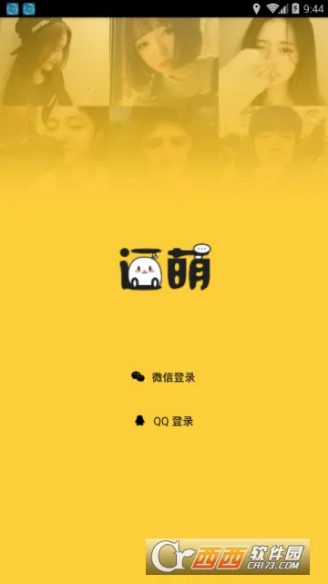 逗萌漂流瓶2026官方正版 逗萌漂流瓶2026官方正版