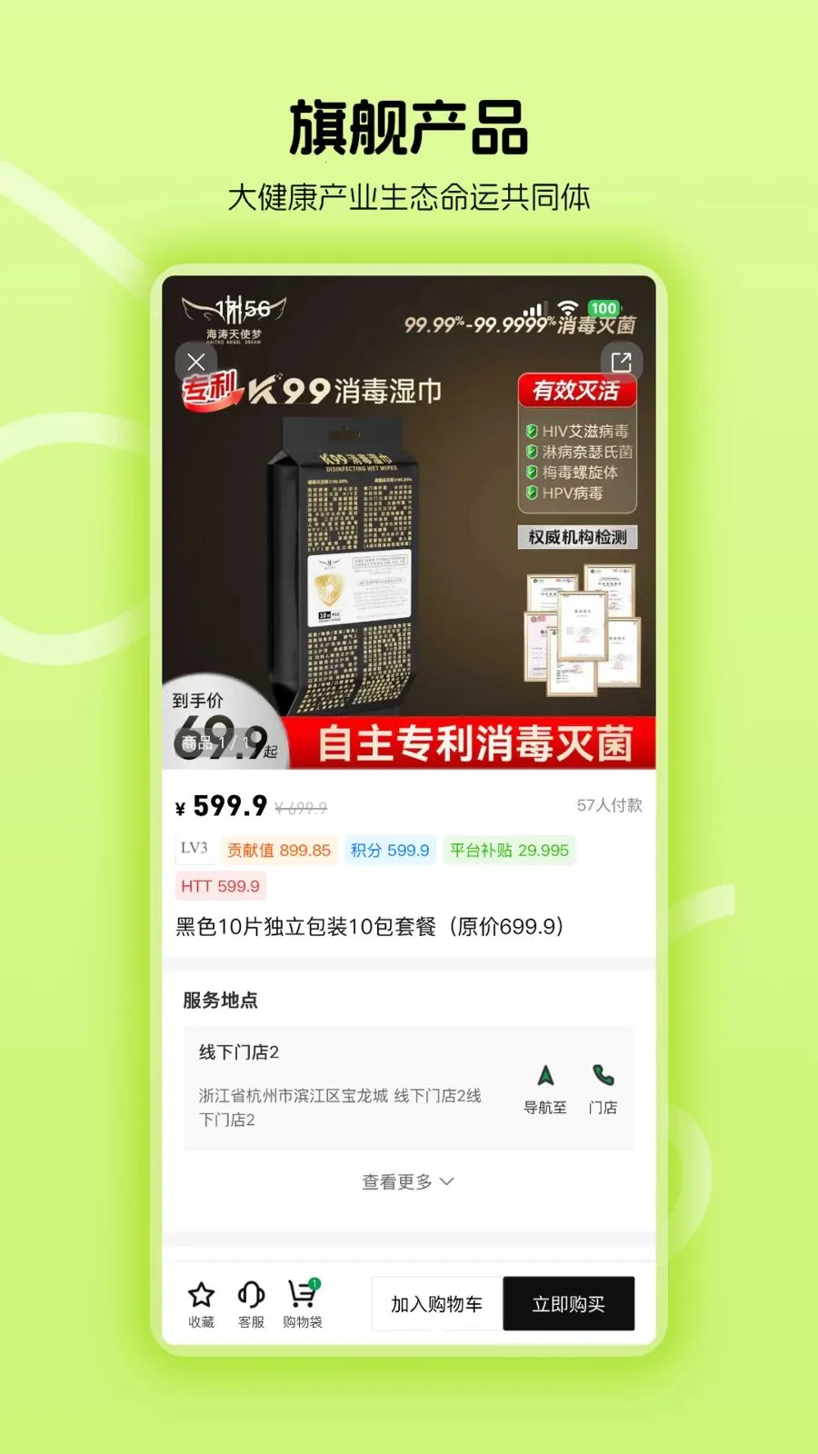 ������ʹ��(����󽡿�ƽ̨)v1.0.24 �ٷ�����