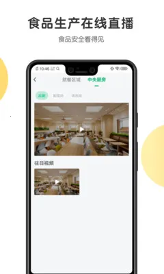 ���Ļ���׿���ֻ���v2.5.3 �ٷ�����