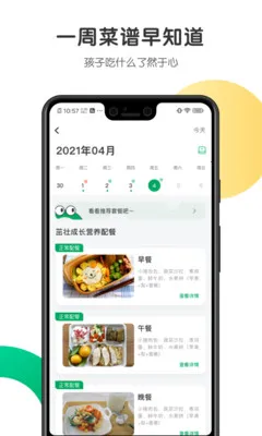 ���Ļ���׿���ֻ���v2.5.3 �ٷ�����