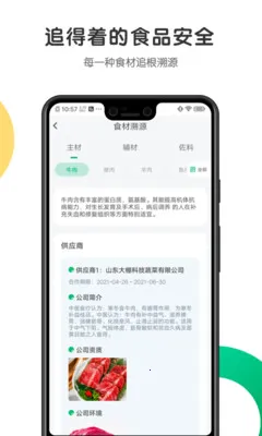 ���Ļ���׿���ֻ���v2.5.3 �ٷ�����