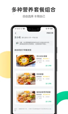 ���Ļ���׿���ֻ���v2.5.3 �ٷ�����