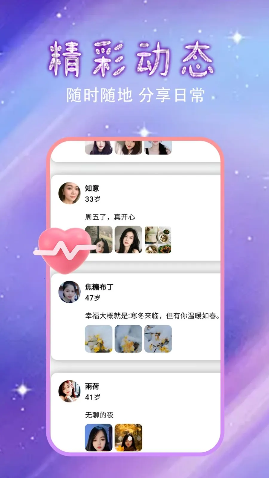 �����Ļ�������(ͬ�ǽ���APP)v1.0.0 �ٷ�����