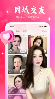 ����Ѱ��2026���ذ�װv1.1.53 �ٷ�����