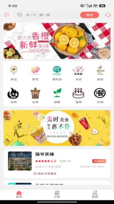 ��ͨ�ٴ�(�ۺϱ���ƽ̨)v7.0.1 �ٷ�����