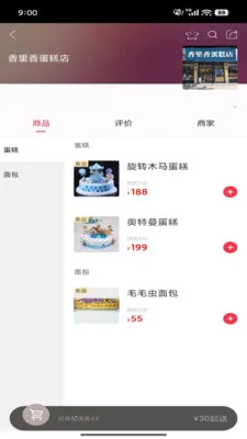 ��ͨ�ٴ�(�ۺϱ���ƽ̨)v7.0.1 �ٷ�����