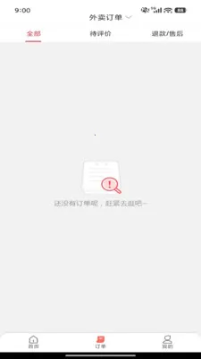 ��ͨ�ٴ�(�ۺϱ���ƽ̨)v7.0.1 �ٷ�����
